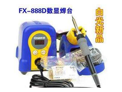 烙铁FX-888D